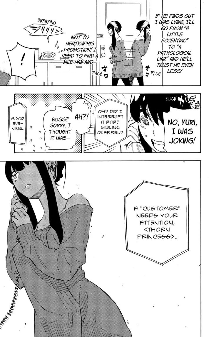 Spy x Family, Chapter 2 image 11